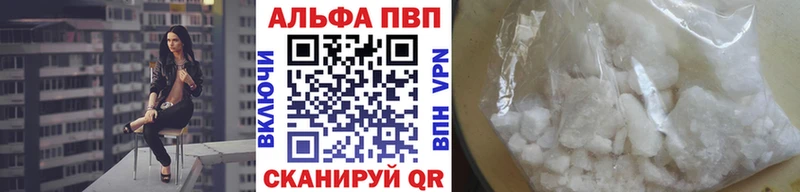 Хочу наркоту Нижнеудинск A-PVP Мефедрон Бошки Шишки Cocaine