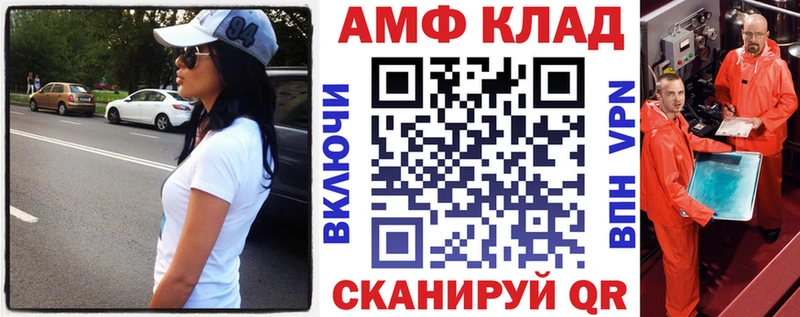 Амфетамин 98%  Нижнеудинск 