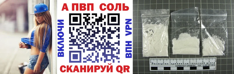 Alfa_PVP кристаллы  маркетплейс Telegram  Нижнеудинск  кракен  