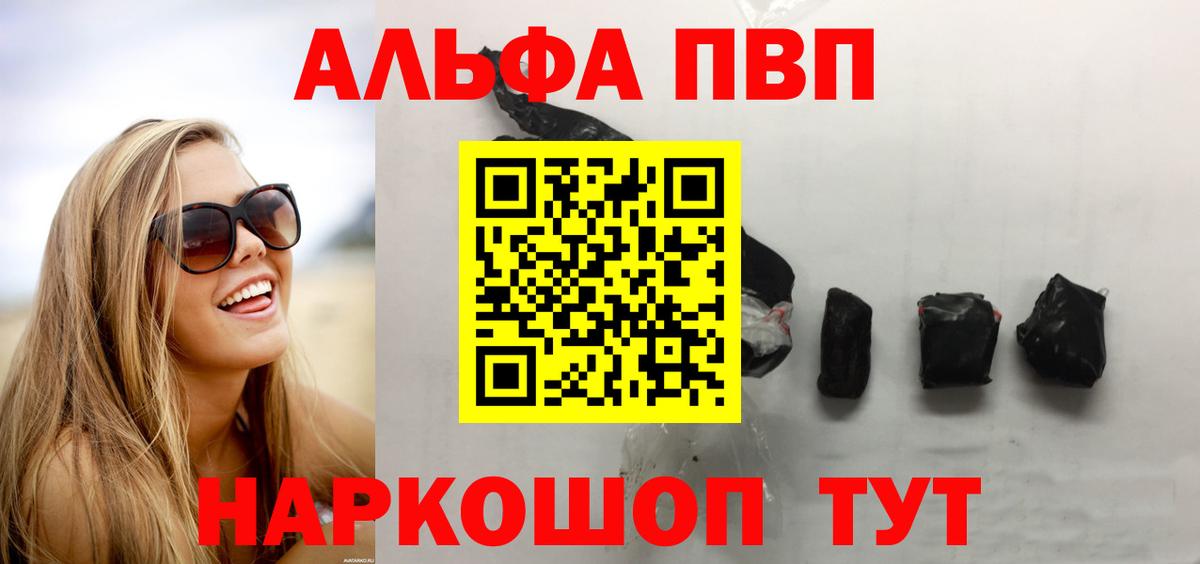 APVP мука Нижнеудинск