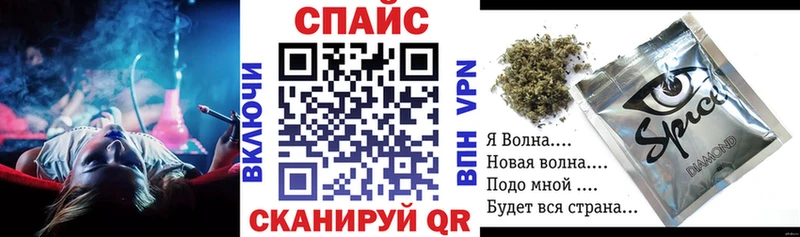 где купить наркоту hydra зеркало Бутират оксибутират Нижнеудинск