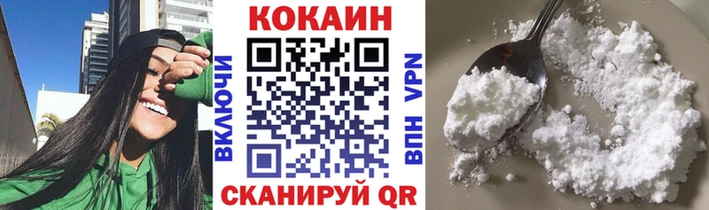 COCAIN Эквадор Нижнеудинск