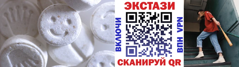 Ecstasy mix  Нижнеудинск 