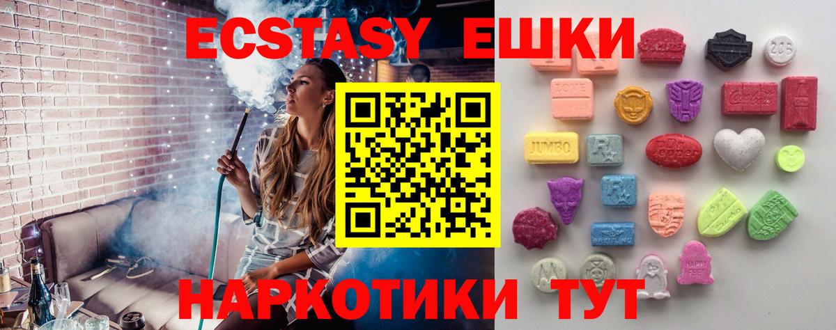 Экстази бентли Нижнеудинск