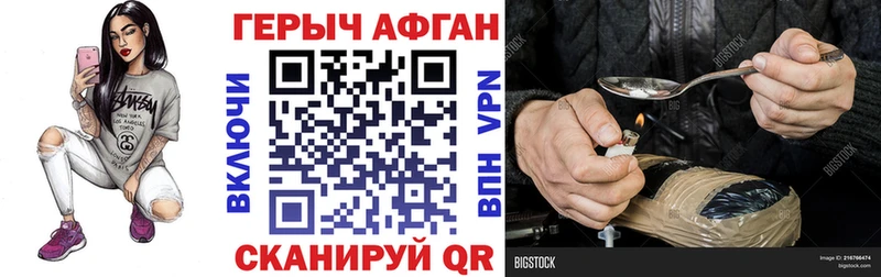 где купить наркоту  omg маркетплейс  Героин белый  Нижнеудинск 
