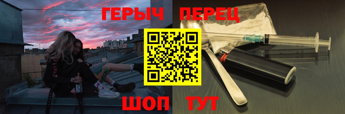 Нижнеудинск  Героин VHQ  Вход с VPN 