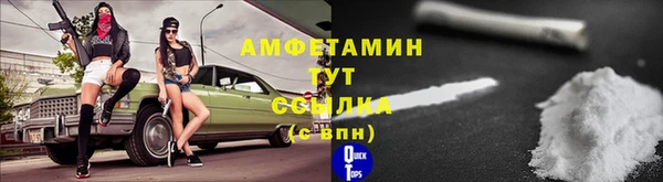 тгк Алексеевка