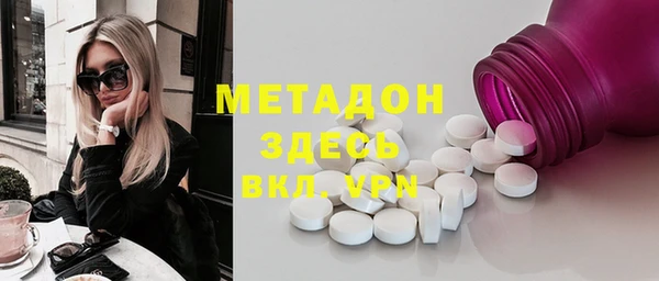 MESCALINE Алексин