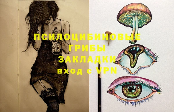 мескалин Алзамай
