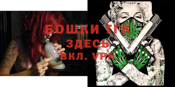 MESCALINE Алексин