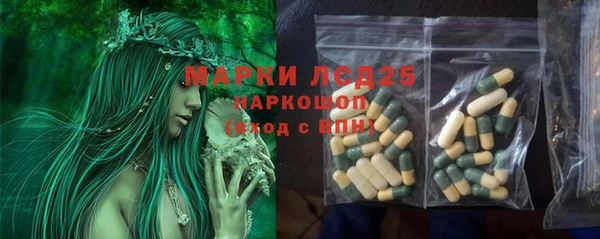 тгк Алексеевка