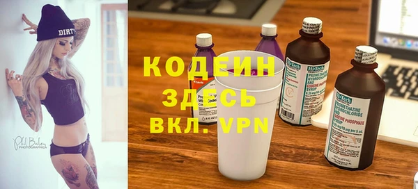 MESCALINE Алексин