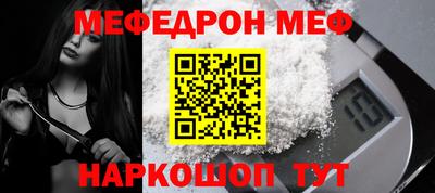 прущие крисы Гусиноозёрск