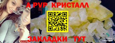 прущие крисы Гусиноозёрск