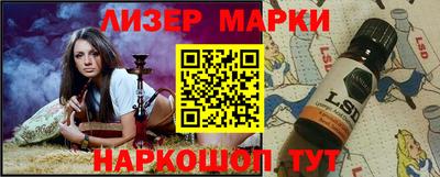 прущие крисы Гусиноозёрск