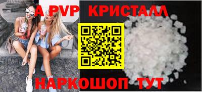 прущие крисы Гусиноозёрск