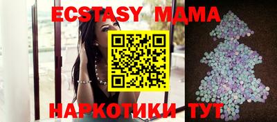 прущие крисы Гусиноозёрск