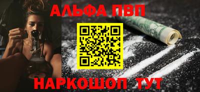 кристаллы Новозыбков