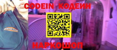 кокаин колумбия Новокубанск