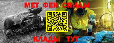 прущие крисы Гусиноозёрск