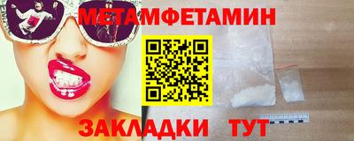 герыч Гусь-Хрустальный
