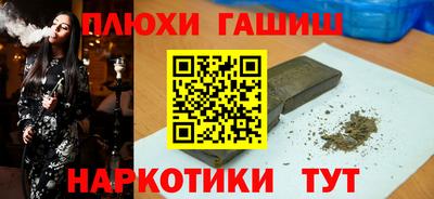 прущие крисы Гусиноозёрск