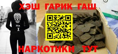герыч Гусь-Хрустальный