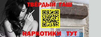 прущие крисы Гусиноозёрск