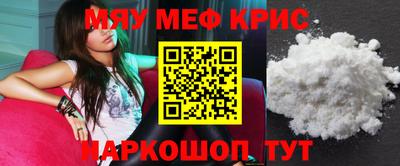 прущие крисы Гусиноозёрск