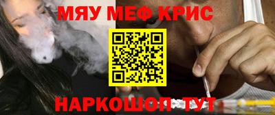 прущие крисы Гусиноозёрск