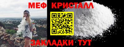 прущие крисы Гусиноозёрск