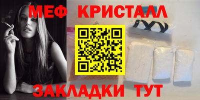 прущие крисы Гусиноозёрск