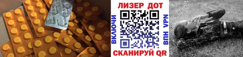 LSD-25 экстази ecstasy  Нижнеудинск 
