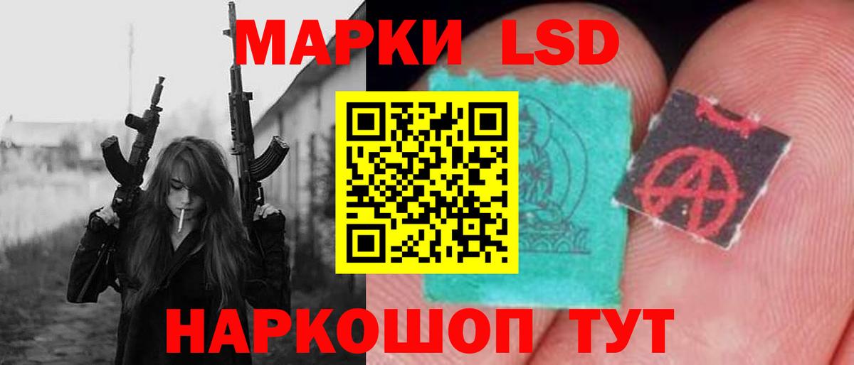 Лсд 25 экстази ecstasy Нижнеудинск