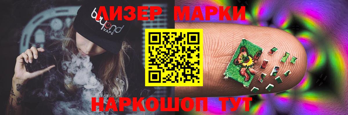ЛСД экстази кислота  Вход с VPN  LSD-25 экстази ecstasy  Нижнеудинск 