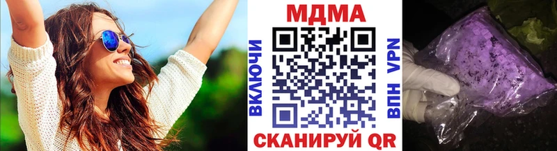 МДМА crystal  Нижнеудинск 