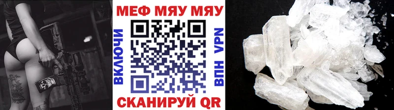 Мефедрон VHQ  дарнет шоп  Нижнеудинск 