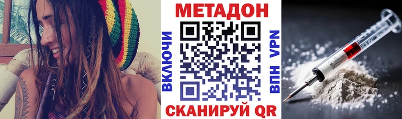 Метадон белоснежный  цены наркотик  Нижнеудинск 