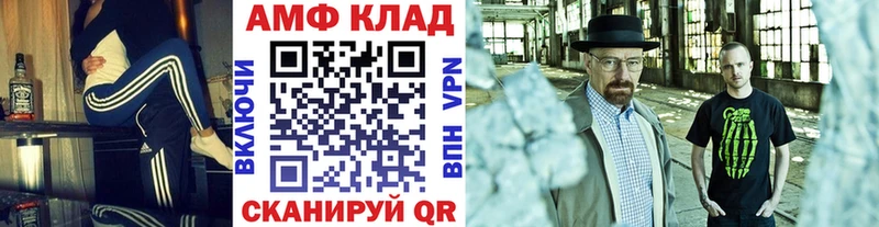 кракен вход Нижнеудинск Первитин Methamphetamine наркошоп