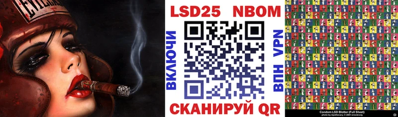 Марки N-bome 1500мкг Нижнеудинск