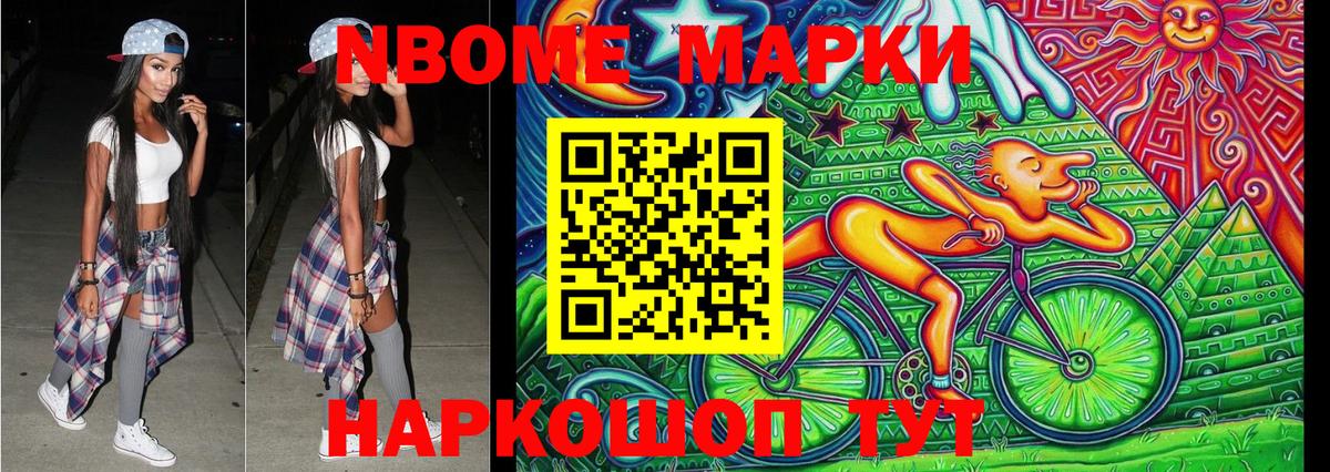 КОКАИН  Гашиш  Купить наркотики цена  Нижнеудинск  Меф   Конопля  Вход с VPN 