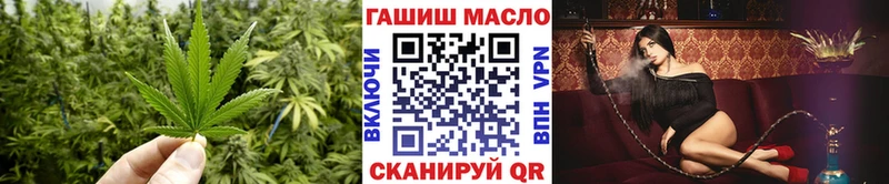 ТГК вейп  Нижнеудинск 