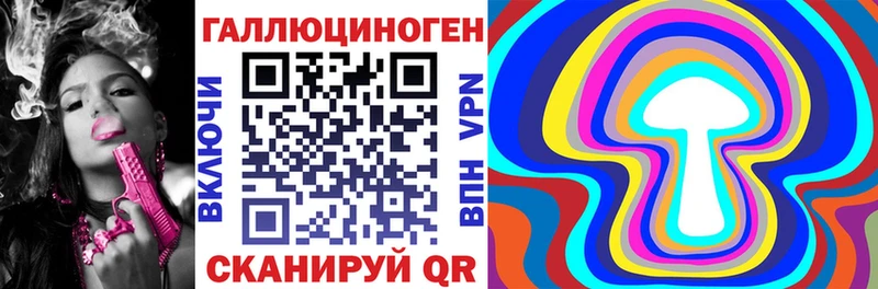 Псилоцибиновые грибы GOLDEN TEACHER  где купить наркоту  blacksprut как зайти  Нижнеудинск 