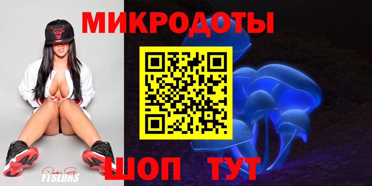 наркошоп  Псилоцибиновые грибы Cubensis  Вход с VPN  Нижнеудинск 