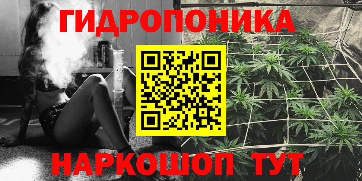 Марихуана индика Нижнеудинск